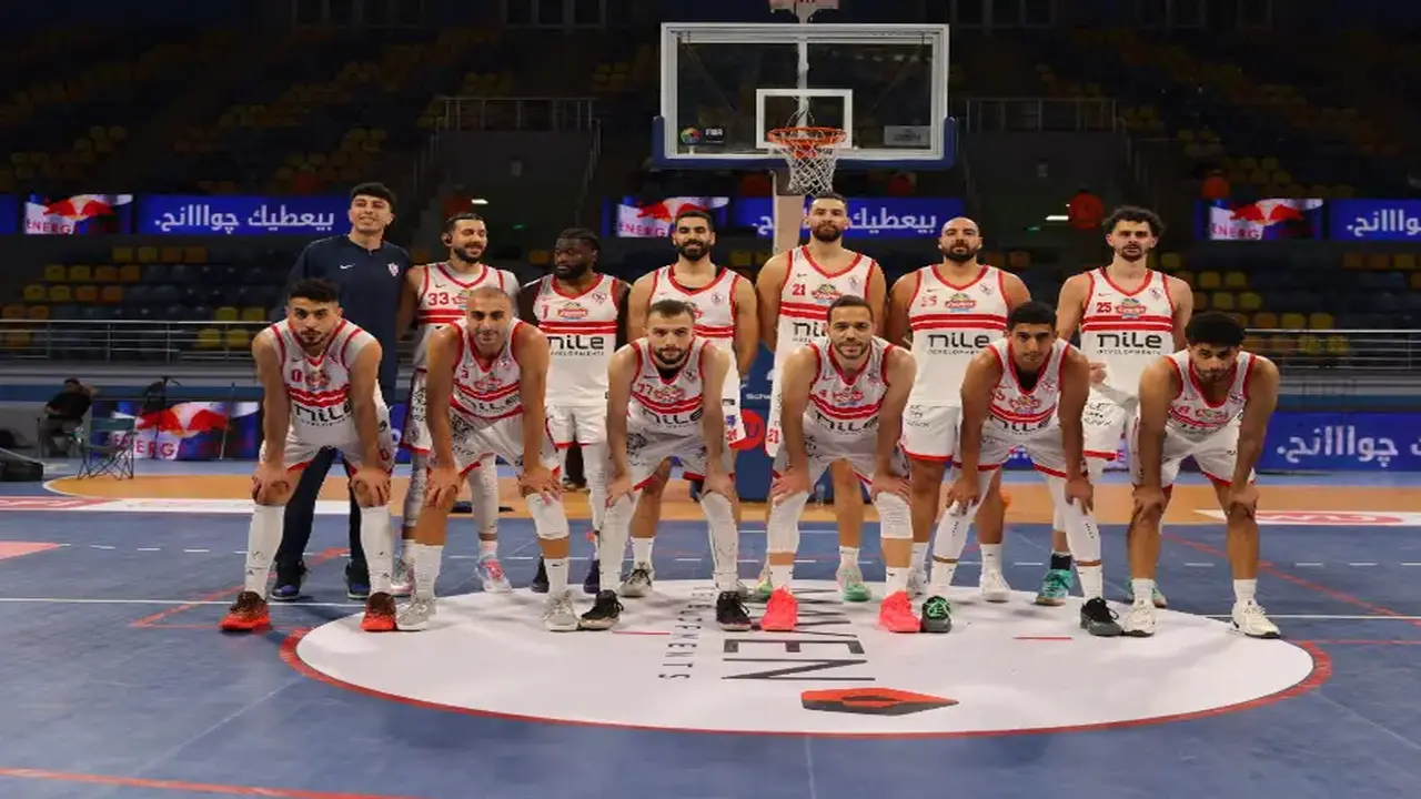 توقيت مواجهة الزمالك والاتصالات في نهائي كأس مصر لكرة السلة اليوم